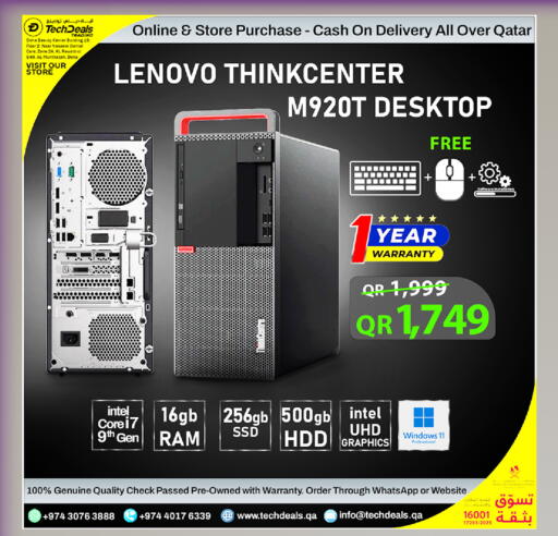 available at تك ديلس ترادينغ in قطر - الضعاين