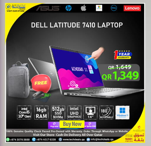 available at تك ديلس ترادينغ in قطر - الخور