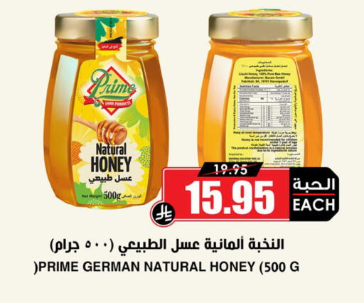 available at أسواق النخبة in مملكة العربية السعودية, السعودية, سعودية - القطيف‎