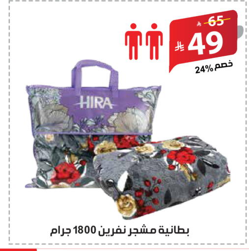 available at الهدايا سنتر in مملكة العربية السعودية, السعودية, سعودية - جدة