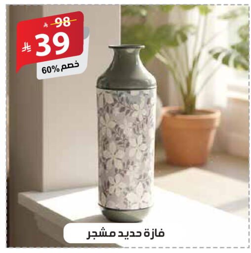 available at الهدايا سنتر in مملكة العربية السعودية, السعودية, سعودية - مكة المكرمة