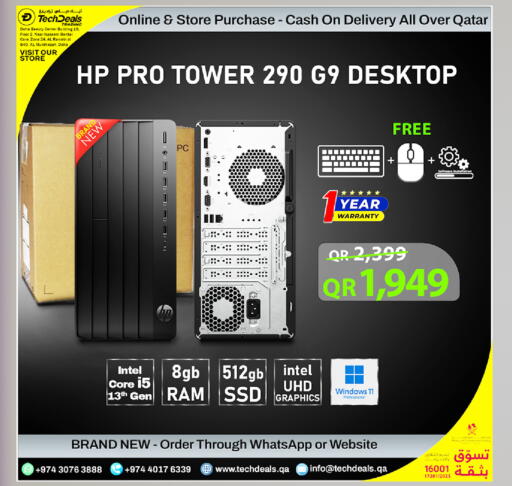 available at تك ديلس ترادينغ in قطر - الخور