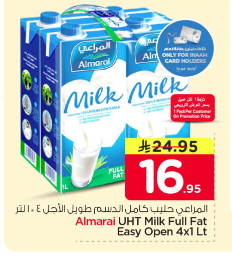 available at Nesto in KSA, Saudi Arabia, Saudi - Riyadh