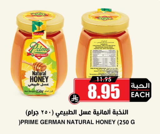 available at أسواق النخبة in مملكة العربية السعودية, السعودية, سعودية - القطيف‎