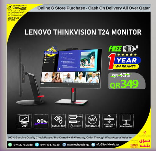 available at تك ديلس ترادينغ in قطر - الخور