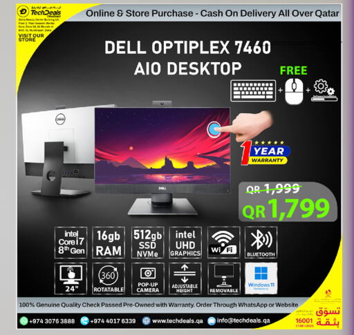 available at تك ديلس ترادينغ in قطر - الضعاين