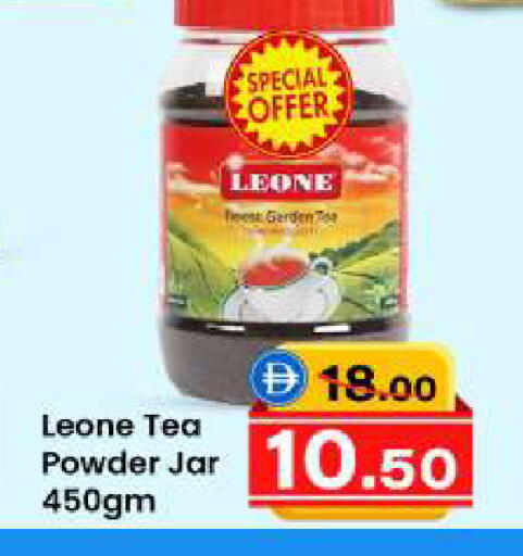 available at Safari Hypermarket  in UAE - Dubai