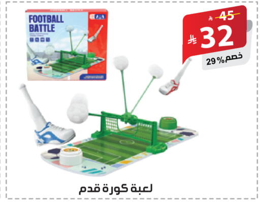 available at الهدايا سنتر in مملكة العربية السعودية, السعودية, سعودية - مكة المكرمة