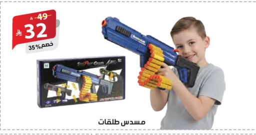 available at الهدايا سنتر in مملكة العربية السعودية, السعودية, سعودية - مكة المكرمة