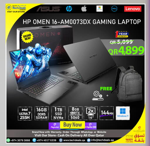 available at تك ديلس ترادينغ in قطر - الخور