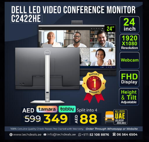 available at تيك ديلس ترادينغ in الإمارات العربية المتحدة , الامارات - ٱلْفُجَيْرَة‎