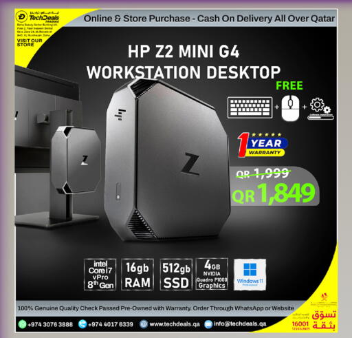 available at Tech Deals Trading in Qatar - Al Rayyan