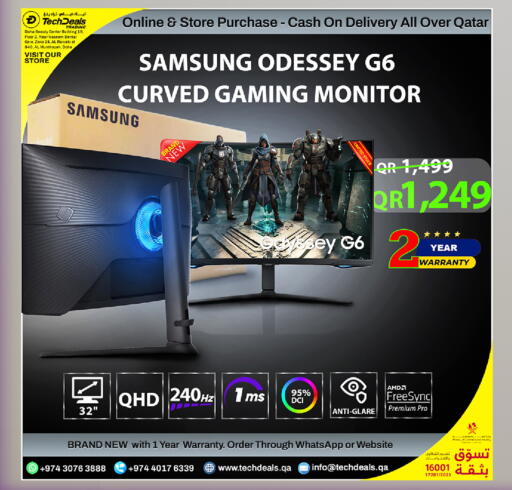 available at تك ديلس ترادينغ in قطر - الخور