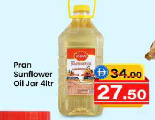 available at Safari Hypermarket  in UAE - Dubai