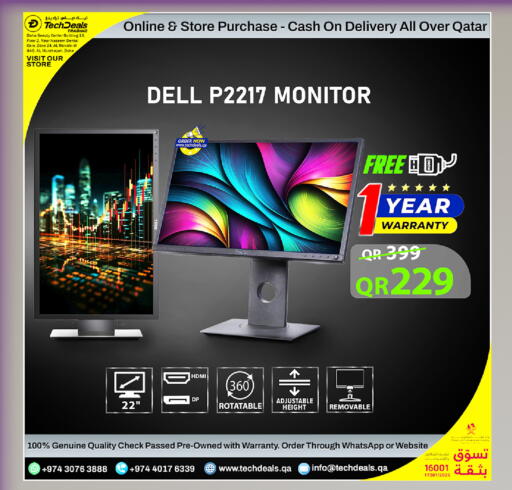 available at تك ديلس ترادينغ in قطر - الخور