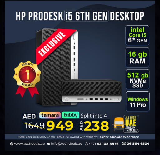 available at تيك ديلس ترادينغ in الإمارات العربية المتحدة , الامارات - ٱلْفُجَيْرَة‎