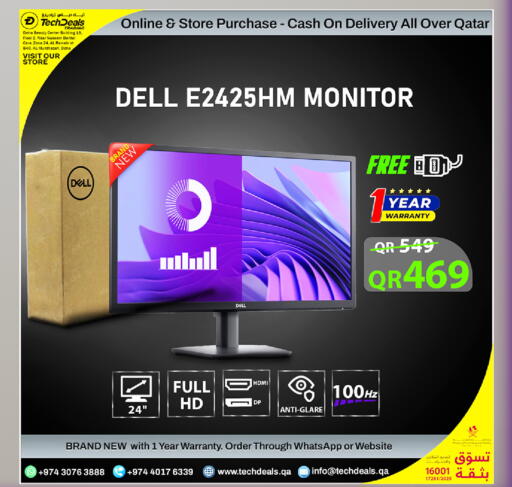 available at تك ديلس ترادينغ in قطر - الضعاين