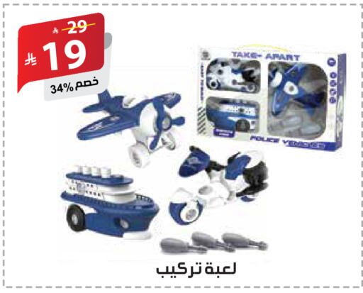 available at الهدايا سنتر in مملكة العربية السعودية, السعودية, سعودية - جدة