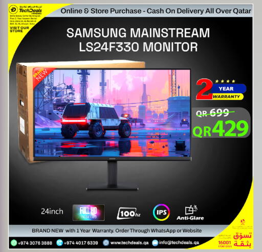 available at تك ديلس ترادينغ in قطر - الخور