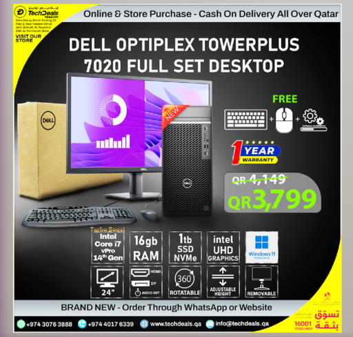 available at تك ديلس ترادينغ in قطر - الضعاين