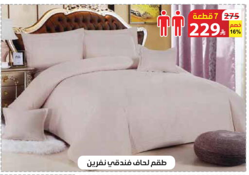 available at الهدايا سنتر in مملكة العربية السعودية, السعودية, سعودية - جدة