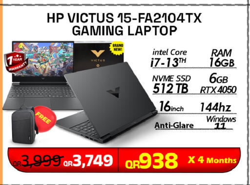 available at Tech Deals Trading in Qatar - Al Wakra