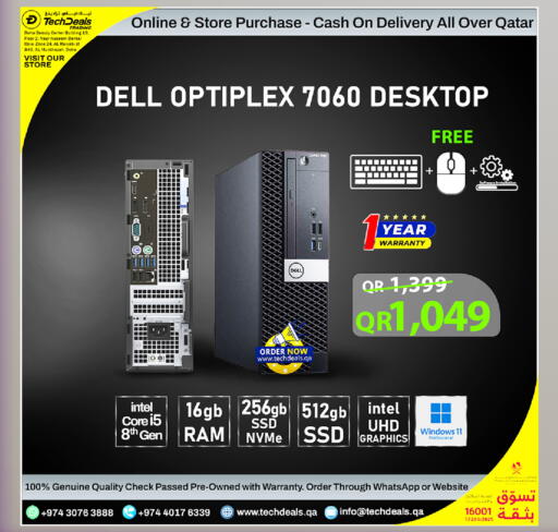 available at تك ديلس ترادينغ in قطر - الضعاين