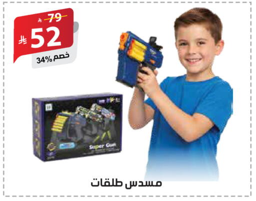 available at Alhadaya Center in KSA, Saudi Arabia, Saudi - Jeddah