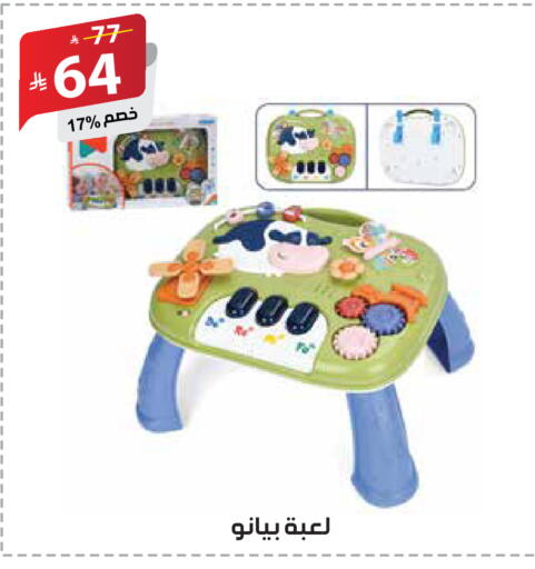 available at الهدايا سنتر in مملكة العربية السعودية, السعودية, سعودية - جدة