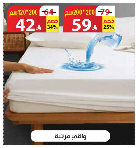 available at الهدايا سنتر in مملكة العربية السعودية, السعودية, سعودية - مكة المكرمة