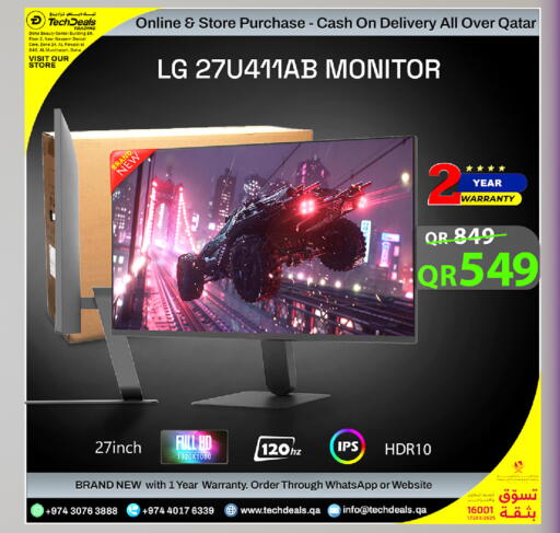 available at تك ديلس ترادينغ in قطر - الضعاين