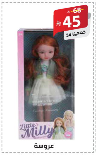 available at الهدايا سنتر in مملكة العربية السعودية, السعودية, سعودية - مكة المكرمة