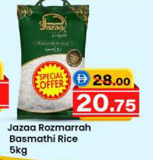 available at سفاري هايبرماركت in الإمارات العربية المتحدة , الامارات - دبي