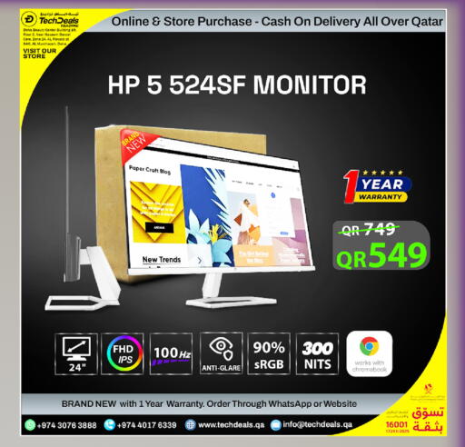 available at تك ديلس ترادينغ in قطر - الخور