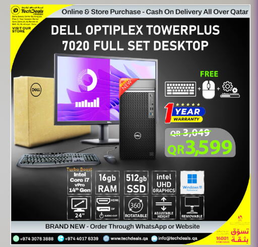 available at تك ديلس ترادينغ in قطر - الضعاين