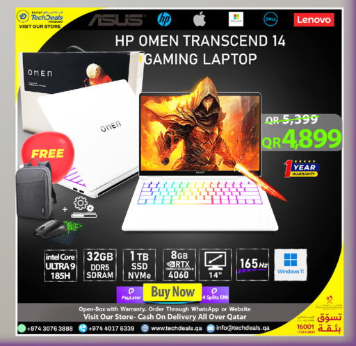 available at تك ديلس ترادينغ in قطر - الخور