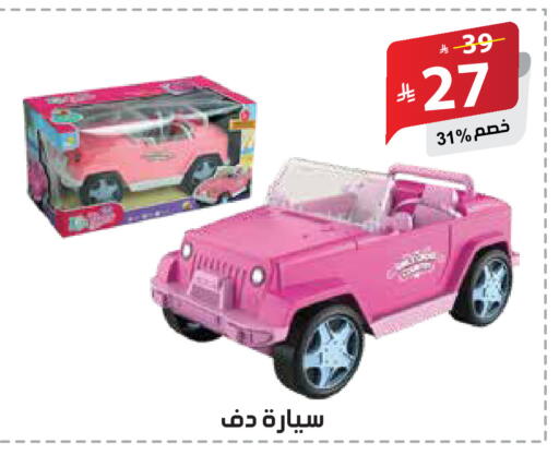 available at الهدايا سنتر in مملكة العربية السعودية, السعودية, سعودية - مكة المكرمة