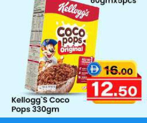 available at Safari Hypermarket  in UAE - Dubai