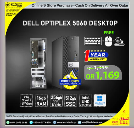 available at تك ديلس ترادينغ in قطر - الخور