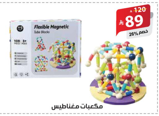 available at الهدايا سنتر in مملكة العربية السعودية, السعودية, سعودية - جدة