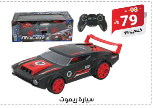 available at الهدايا سنتر in مملكة العربية السعودية, السعودية, سعودية - جدة