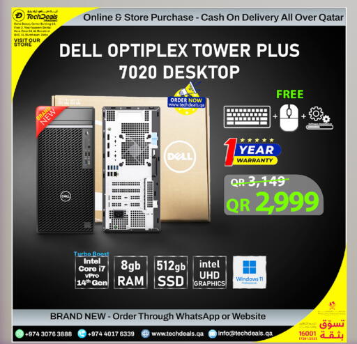 available at تك ديلس ترادينغ in قطر - الخور