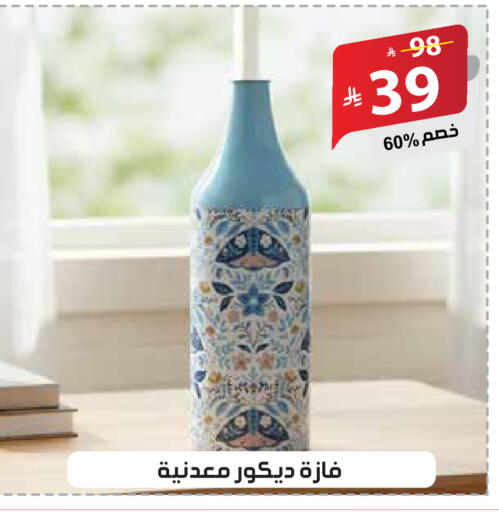 available at الهدايا سنتر in مملكة العربية السعودية, السعودية, سعودية - مكة المكرمة