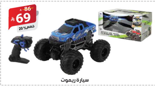 available at Alhadaya Center in KSA, Saudi Arabia, Saudi - Jeddah