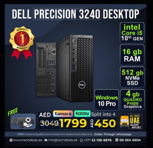 available at TechDeals Electronics Trading in UAE - Fujairah