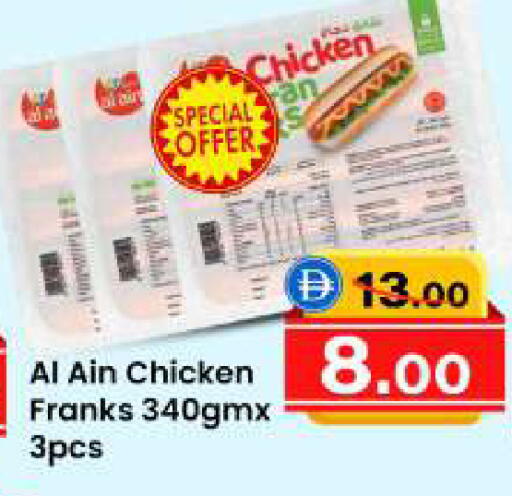 available at سفاري هايبرماركت in الإمارات العربية المتحدة , الامارات - دبي