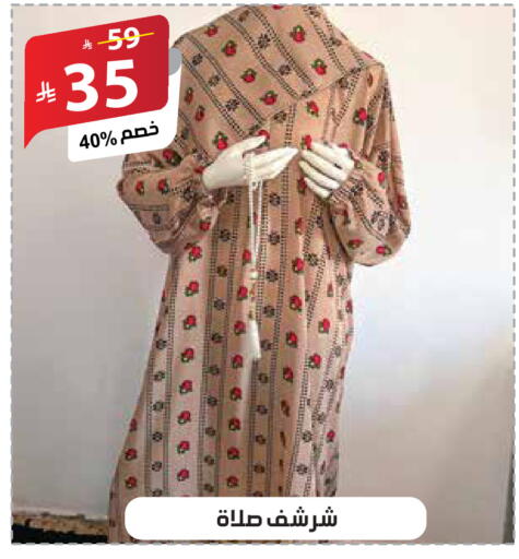 available at الهدايا سنتر in مملكة العربية السعودية, السعودية, سعودية - جدة