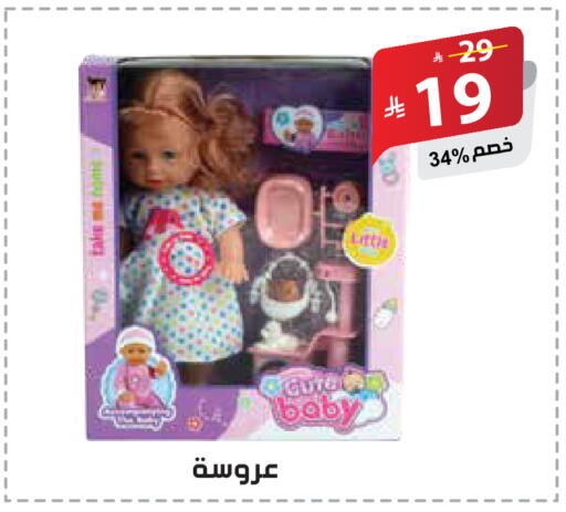 available at Alhadaya Center in KSA, Saudi Arabia, Saudi - Jeddah