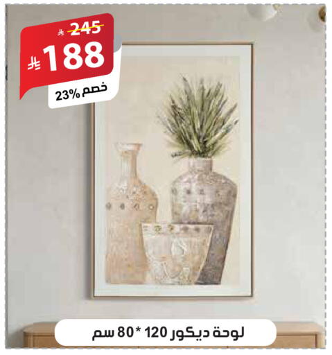 available at الهدايا سنتر in مملكة العربية السعودية, السعودية, سعودية - جدة