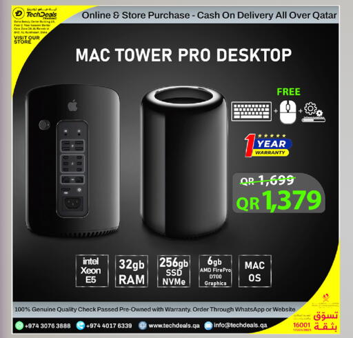 available at تك ديلس ترادينغ in قطر - الضعاين